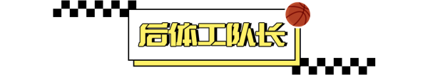 靠谱配 CBA这块饼，安徽文一终归没吃上…