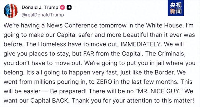 特朗普社媒截图